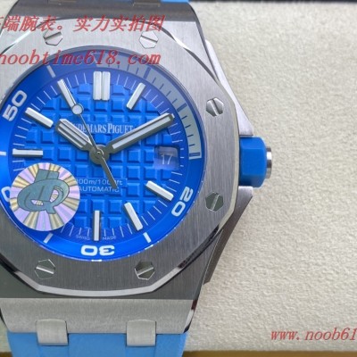 複刻錶,HQ出品愛彼AP15710 彩色系列皇家橡樹離岸型潛水腕表 複刻錶,HQ出品愛彼AP15710 彩色系列皇家橡樹離岸型潛水腕表