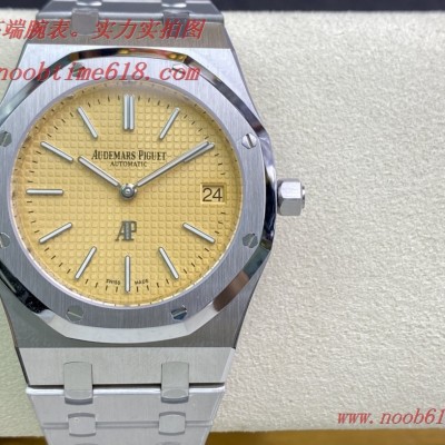 N廠勞力士,BF廠手錶愛彼AP皇家橡樹15202系列39mm腕表