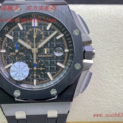 REPLICA WATCH AP JF廠手錶愛彼AP 26400皇家橡樹v2版陶瓷表殼仿錶