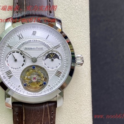 陀飛輪手錶,愛彼AP陀飛輪手錶動能顯示/日月星辰/陀飛輪精仿錶