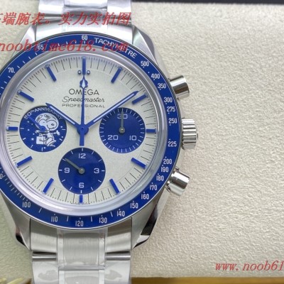 臺灣仿錶,OM廠手錶全新歐米茄OMEGA超霸“史努比獎”50周年紀念腕表霸氣登場專業月球表