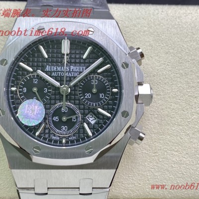 BF厂V2升级版AP/爱彼 皇家橡树系列26331OR计时码表