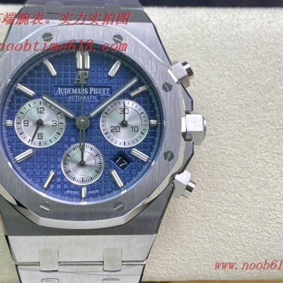 JH廠手錶愛彼Audemars Piguet皇家橡樹系列26331款腕表