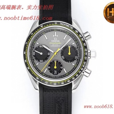 HR超霸新配色歐米茄超霸系列326.32.40.50.06.001多功能計時腕表