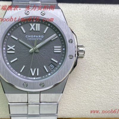 蕭邦/肖邦阿爾卑斯雄鷹 ALPINE EAGLE系列仿表