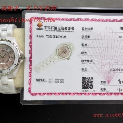 鑲真鑽仿錶,J12香奈兒CHANEL的J12系列33MM石英手錶