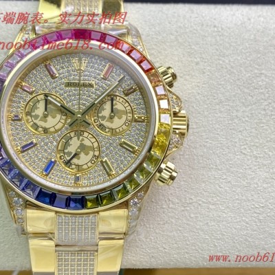 JH factory rolex donay勞力士蠔式恒動宇宙計型迪通拿滿鑽彩虹迪腕表 JH factory rolex donay勞力士蠔式恒動宇宙計型迪通拿滿鑽彩虹迪腕表