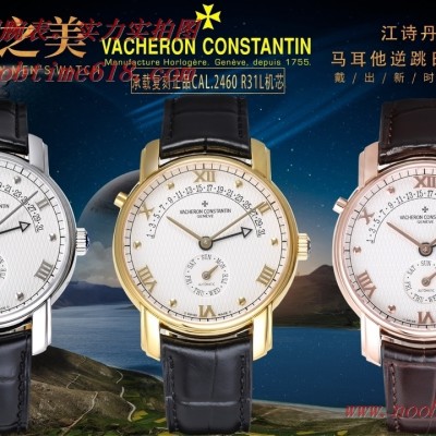 FINE IMITATION WATCH Vacheron constantin 經典之美品鑒江詩丹頓馬爾他逆跳日曆款腕表 FINE IMITATION WATCH Vacheron constantin 經典之美品鑒江詩丹頓馬爾他逆跳日曆款腕表