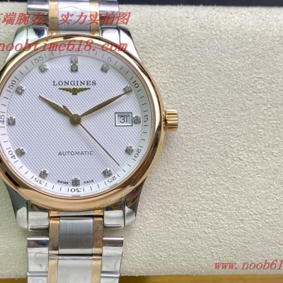 YL廠手錶浪琴名匠3位日曆系列香港仿錶