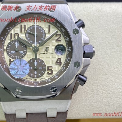 JF廠手錶AP愛彼26470陶瓷按鈕仿錶