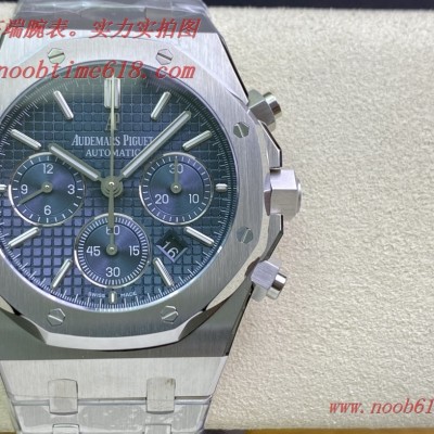 JH廠手錶,愛彼 Audemars Piguet皇家橡樹系列26331款腕表 JH廠手錶,愛彼 Audemars Piguet皇家橡樹系列26331款腕表