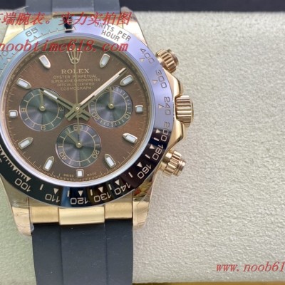 仿錶迪通拿最好的工廠是哪家?WACTCH AGENT WATCH TW factory rolex DAYTONA勞力士迪通拿7750一檔機芯904L鋼腕表 仿錶迪通拿最好的工廠是哪家?WACTCH AGENT WATCH TW factory rolex DAYTONA勞力士迪通拿7750一檔機芯904L鋼腕表