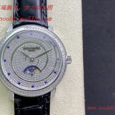手動機械女表仿錶最好的工廠是哪家?稀缺款百達翡麗-PATEK PHlLlPPE滿鑽系列女表