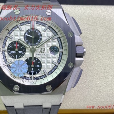REPLICA WATCH JF factory AP爱彼AP 26400皇家橡树v2版