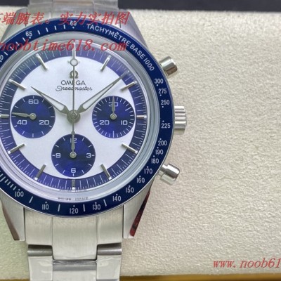 稀缺款歐米茄OMEGA超霸系列升級版 稀缺款歐米茄OMEGA超霸系列升級版