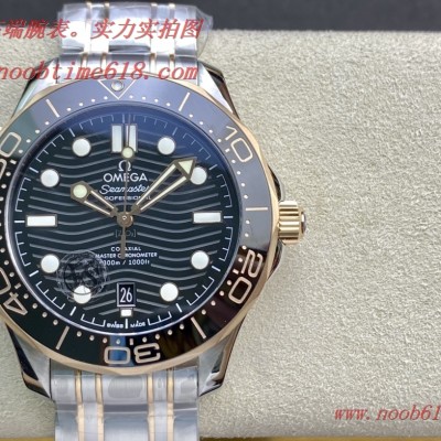 VS工廠手錶,歐米茄 海馬300M間玫金蓝面仿錶