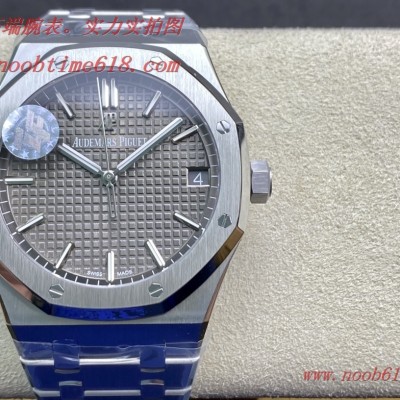 ZF工廠手錶愛彼皇家橡樹15500精仿錶
