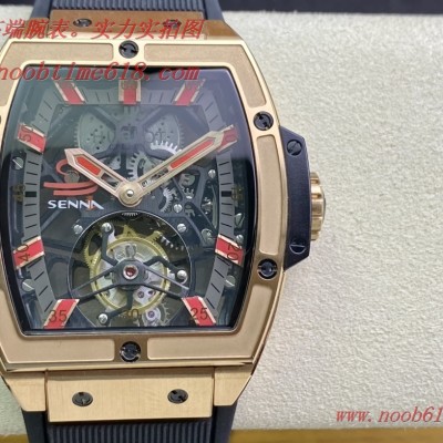 JB工廠手錶宇舶(恒寶)MASTERPIECE系列906款真陀飛輪 JB工廠手錶宇舶(恒寶)MASTERPIECE系列906款真陀飛輪