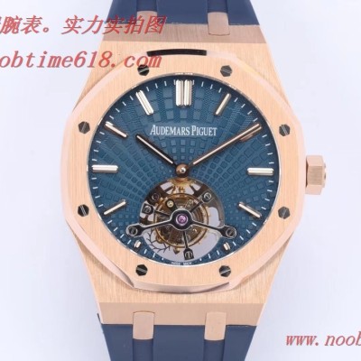 R8.factory愛彼皇家橡樹陀飛輪複刻錶