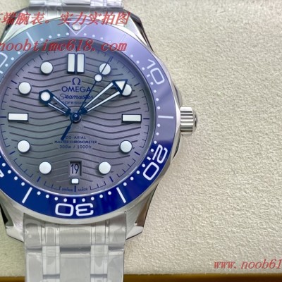 VS工廠手錶,歐米茄海馬300米系列 升級V2版白琺瑯精仿手錶