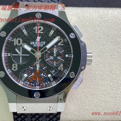 手錶代理,手錶批發一手貨源,仿錶貨源,精仿錶,HB 恒寶 宇舶hublot 大爆炸BIG BANG 4100原裝機芯341.CX.130.RX