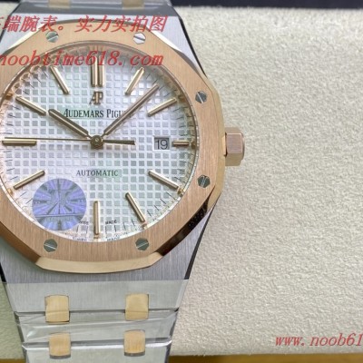 仿錶,JF精品愛彼15400 V2升級版皇家橡樹系列N廠手錶 仿錶,JF精品愛彼15400 V2升級版皇家橡樹系列N廠手錶