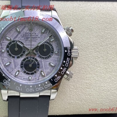 勞力士隕石盤迪通拿系列無空檔7750機芯 904鋼A貨仿表