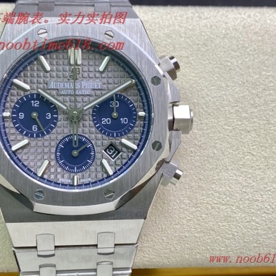 REPLICA WATCH rolex Datejust DAYTONA BF精品AP/愛彼皇家橡樹系列26331OR計時碼表N廠手錶