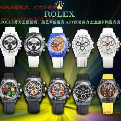 改裝勞力士,陶瓷迪通拿,理查大帝勞力士TW FACTORY ROLEX Daytona勞力士AET x ROLEX x Picasso Crossover改裝理查大帝勞力士陶瓷迪通拿仿錶 改裝勞力士,陶瓷迪通拿,理查大帝勞力士TW FACTORY ROLEX Daytona勞力士AET x ROLEX x Picasso Crossover改裝理查大帝勞力士陶瓷迪通拿仿錶