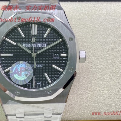 APS factory AP 15400愛彼15400型3120一體機芯精仿錶 APS factory AP 15400愛彼15400型3120一體機芯精仿錶