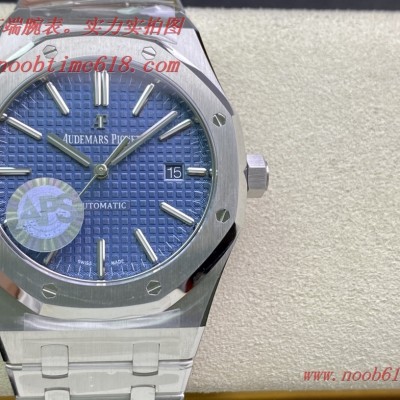 APS factory AP 15400愛彼15400型3120一體機芯精仿錶 APS factory AP 15400愛彼15400型3120一體機芯精仿錶