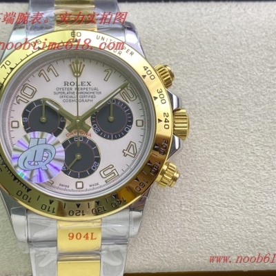 HQ出品高品质劳力士迪通拿重金研发7750机芯没有空档厚度13.3mm香港仿錶 HQ出品高品质劳力士迪通拿重金研发7750机芯没有空档厚度13.3mm香港仿錶