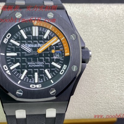 仿表,BF廠手錶愛彼AP皇家橡樹離岸型系列15703/15710仿錶