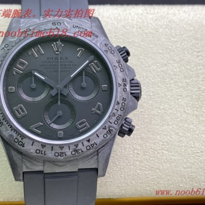 碳纤维劳力士,仿錶,TW出品 劳力士ROLEX宇宙计时迪通拿系列之碳纤维定制版仿錶
