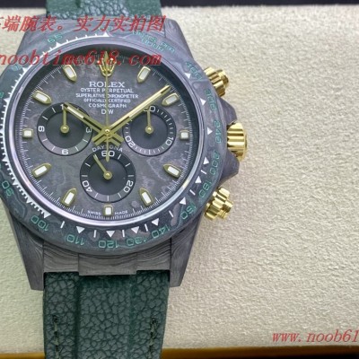 仿錶劳力士,TW出品 劳力士ROLEX宇宙计时迪通拿系列之碳纤维定制版仿錶