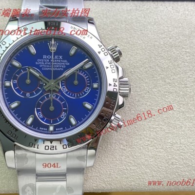 勞力士Rolex Daytona 迪通拿仿錶 一檔7750計時機芯 勞力士Rolex Daytona 迪通拿仿錶 一檔7750計時機芯