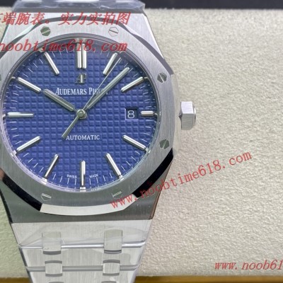 愛彼15400,ZF愛彼AP皇家橡樹系列15400一體機CAL.3120仿錶