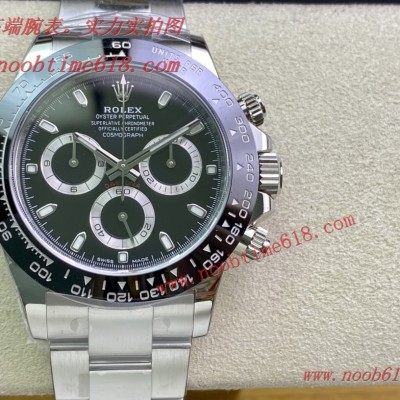 仿錶,Clean廠C廠勞力士rolex DAYTONA迪通拿4130機芯頂級仿錶