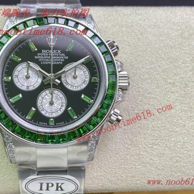 彩虹迪仿錶,迪通拿仿錶,IPK factory 彩虹迪勞力士計時手錶仿錶 彩虹迪仿錶,迪通拿仿錶,IPK factory 彩虹迪勞力士計時手錶仿錶