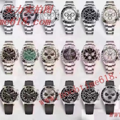 迪通拿仿錶,勞力士Rolex Daytona迪通拿系列仿錶