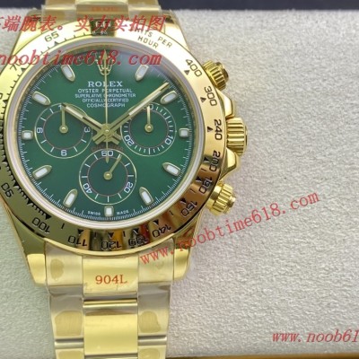 迪通拿仿錶,勞力士Rolex Daytona迪通拿系列仿錶