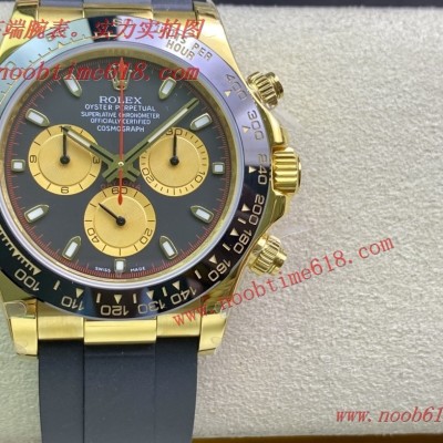 迪通拿仿錶,勞力士Rolex Daytona迪通拿系列仿錶