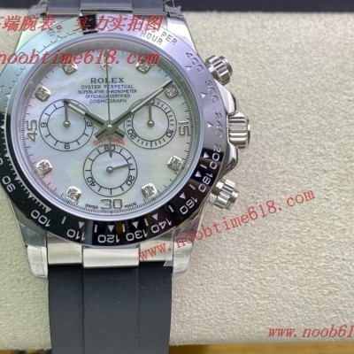 勞力士Rolex Daytona迪通拿系列仿錶