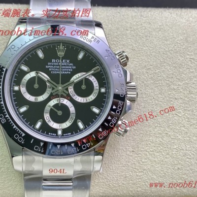勞力士Rolex Daytona迪通拿系列仿錶