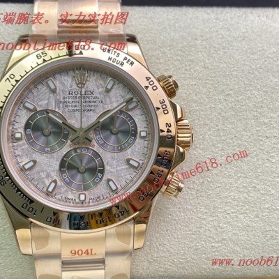 複刻手錶,勞力士Rolex Daytona迪通拿系列仿錶