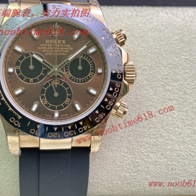 精仿手錶,迪通拿仿錶,勞力士Rolex Daytona迪通拿系列仿錶