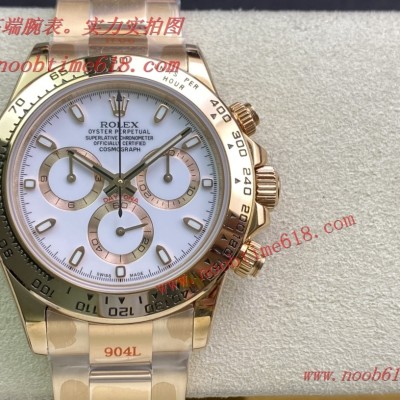 迪通拿116519,116500,116508,116505,116519ln迪通拿仿錶,勞力士Rolex Daytona迪通拿系列仿錶