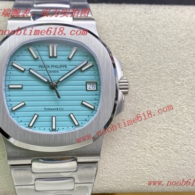 百達翡麗5711鸚鵡螺蒂芙尼聯名款鋼表之王香港仿錶