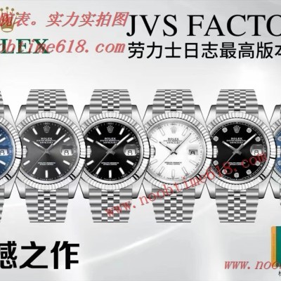 jvs factory rolex datejust 3235 41MM勞力士3235機芯日誌型41MM仿錶 jvs factory rolex datejust 3235 41MM勞力士3235機芯日誌型41MM仿錶
