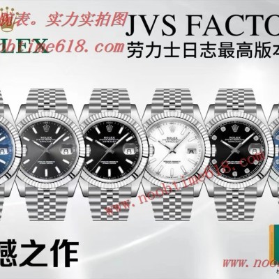 jvs factory rolex datejust 3235 41MM勞力士3235機芯日誌型41MM仿錶